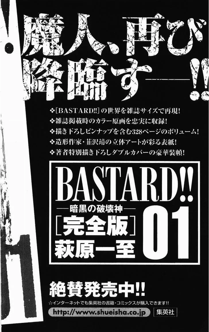Chapter 126.5, page 11
