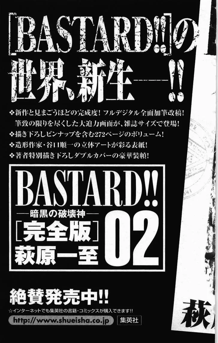 Chapter 126.5, page 14