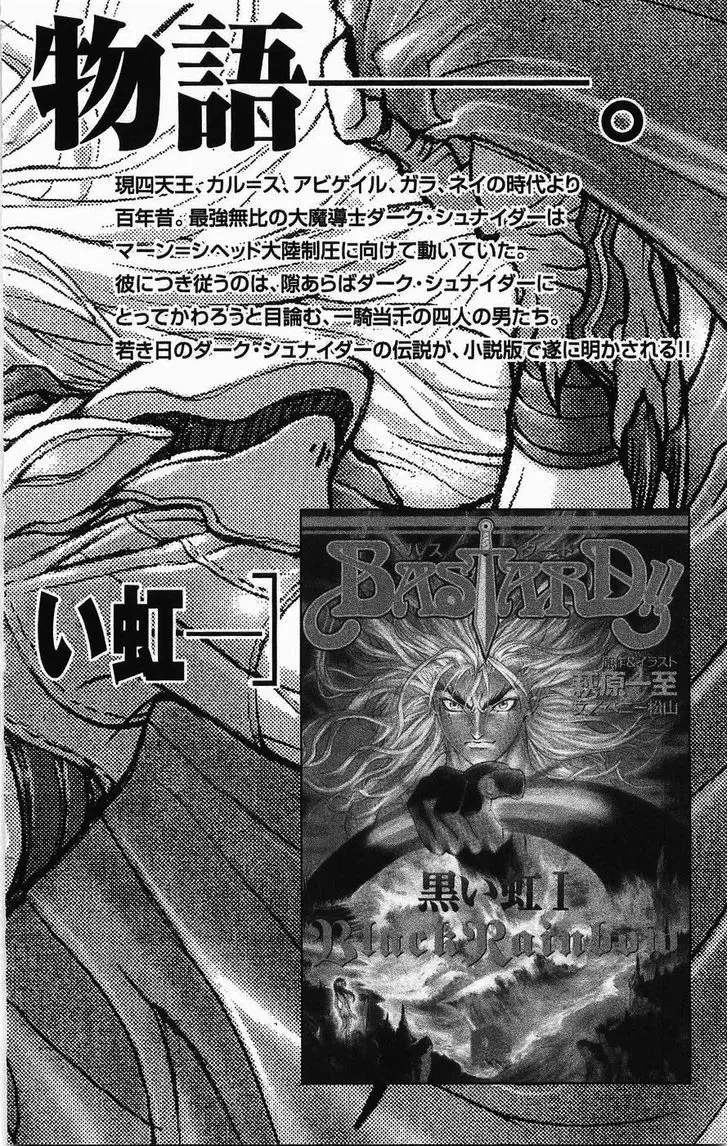 Chapter 126.5, page 15