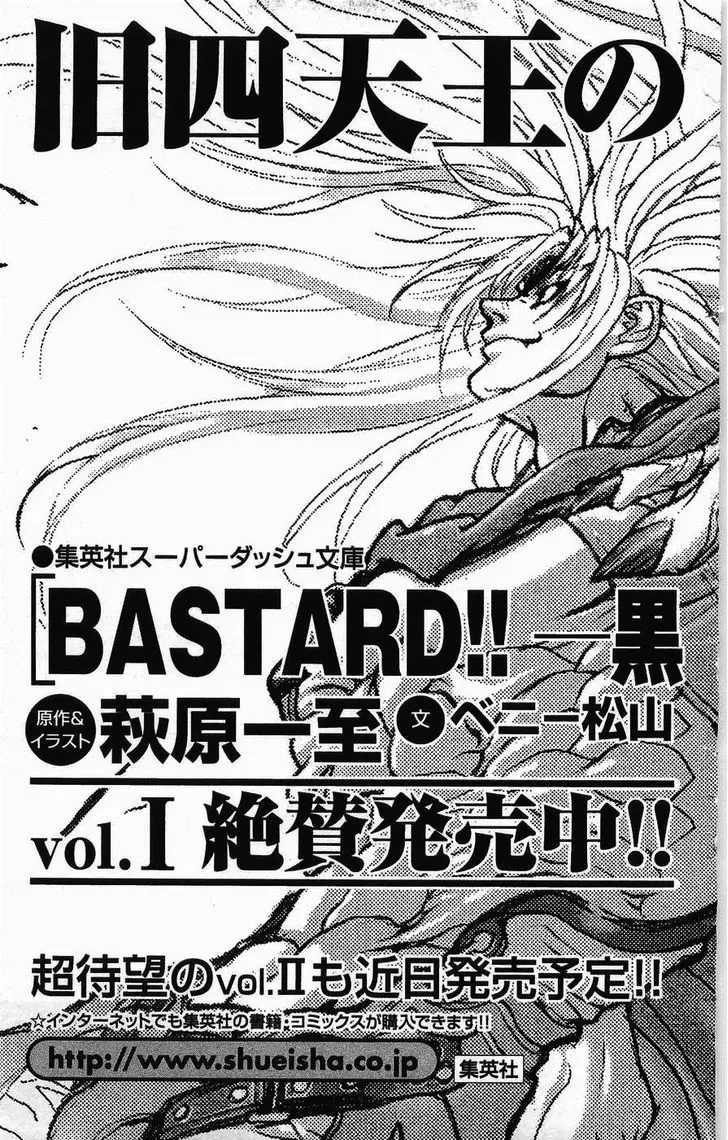 Chapter 126.5, page 16