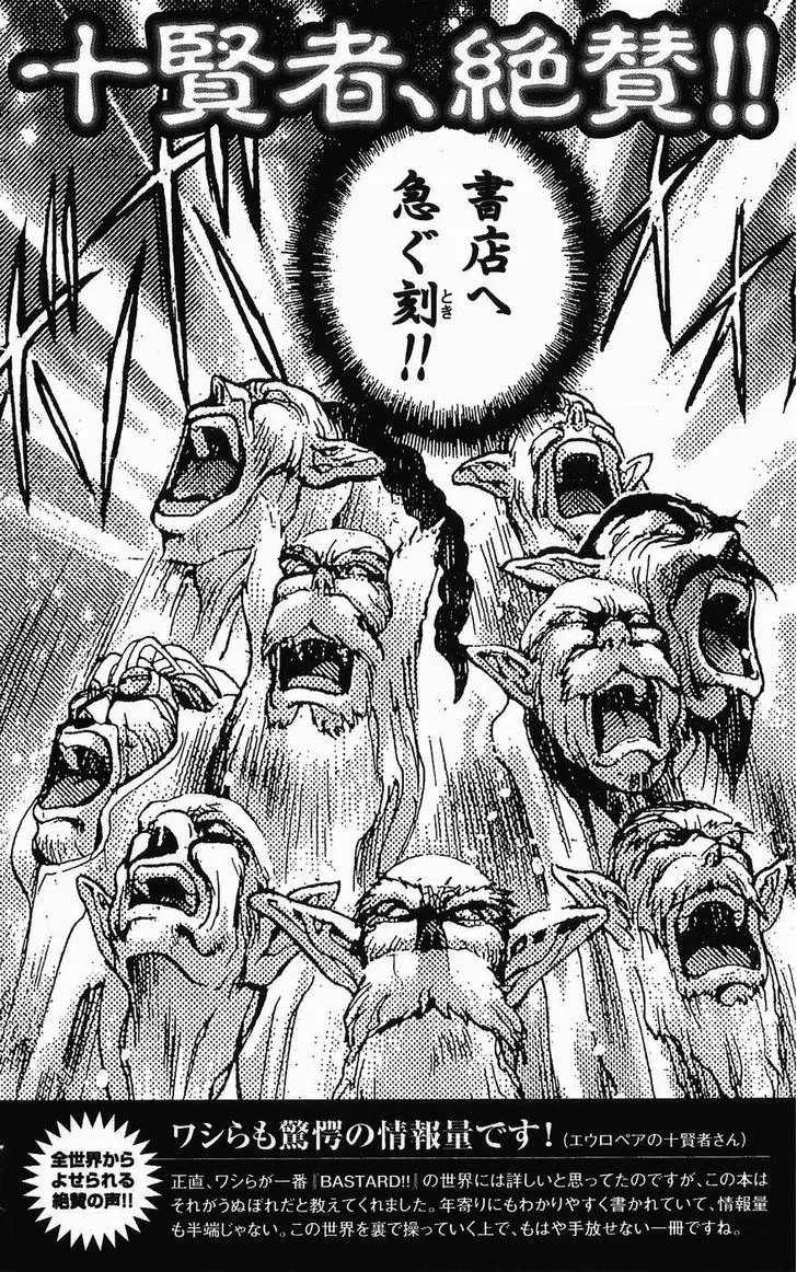 Chapter 126.5, page 17