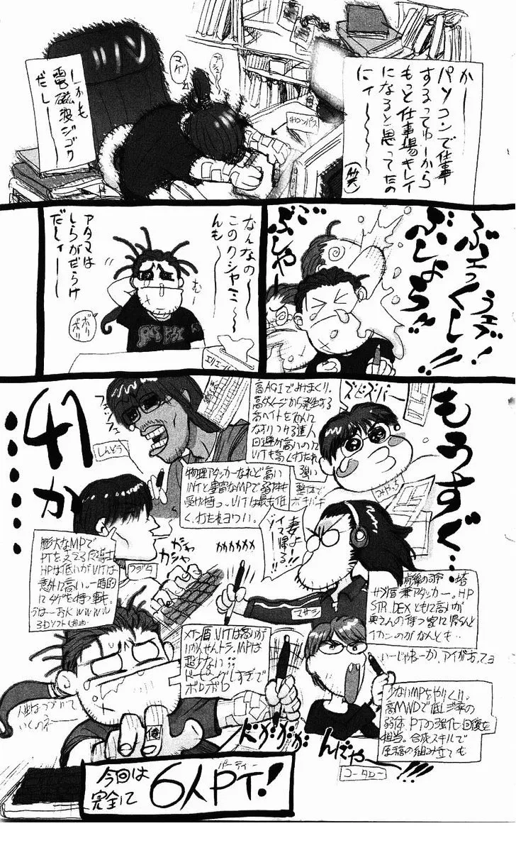 Chapter 126.5, page 2