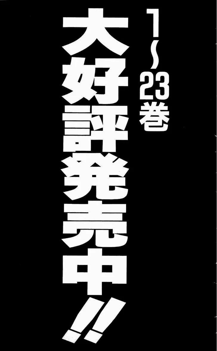 Chapter 126.5, page 20