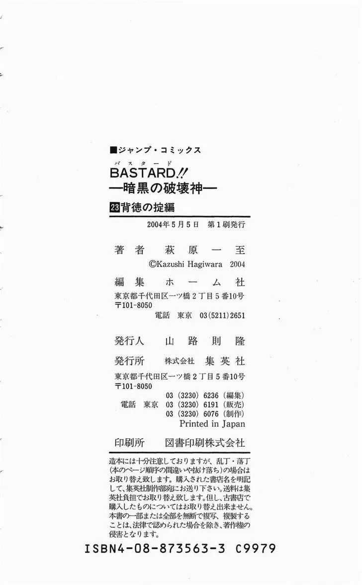 Chapter 126.5, page 21