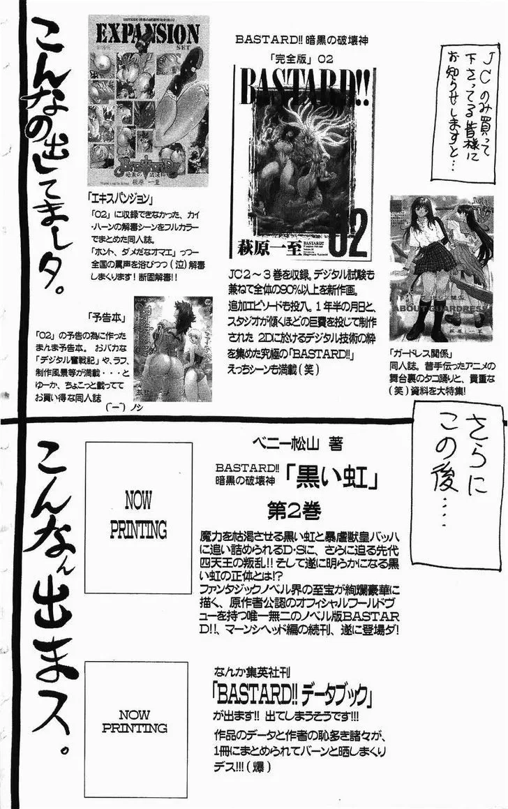 Chapter 126.5, page 3