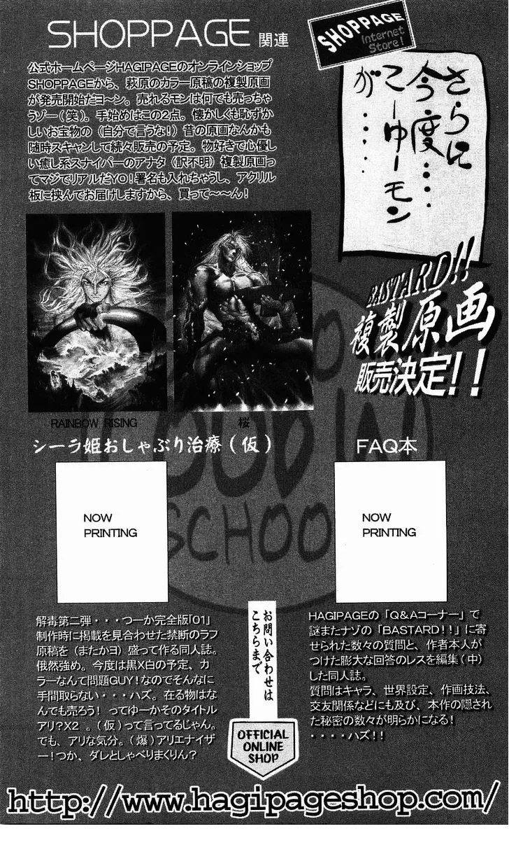 Chapter 126.5, page 4
