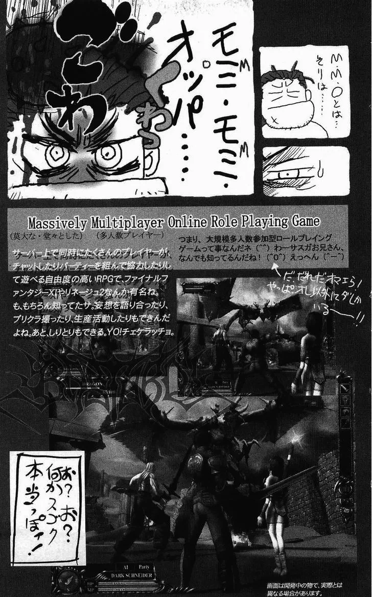 Chapter 126.5, page 6