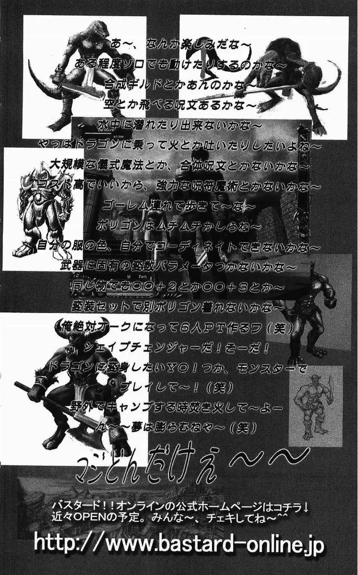 Chapter 126.5, page 7