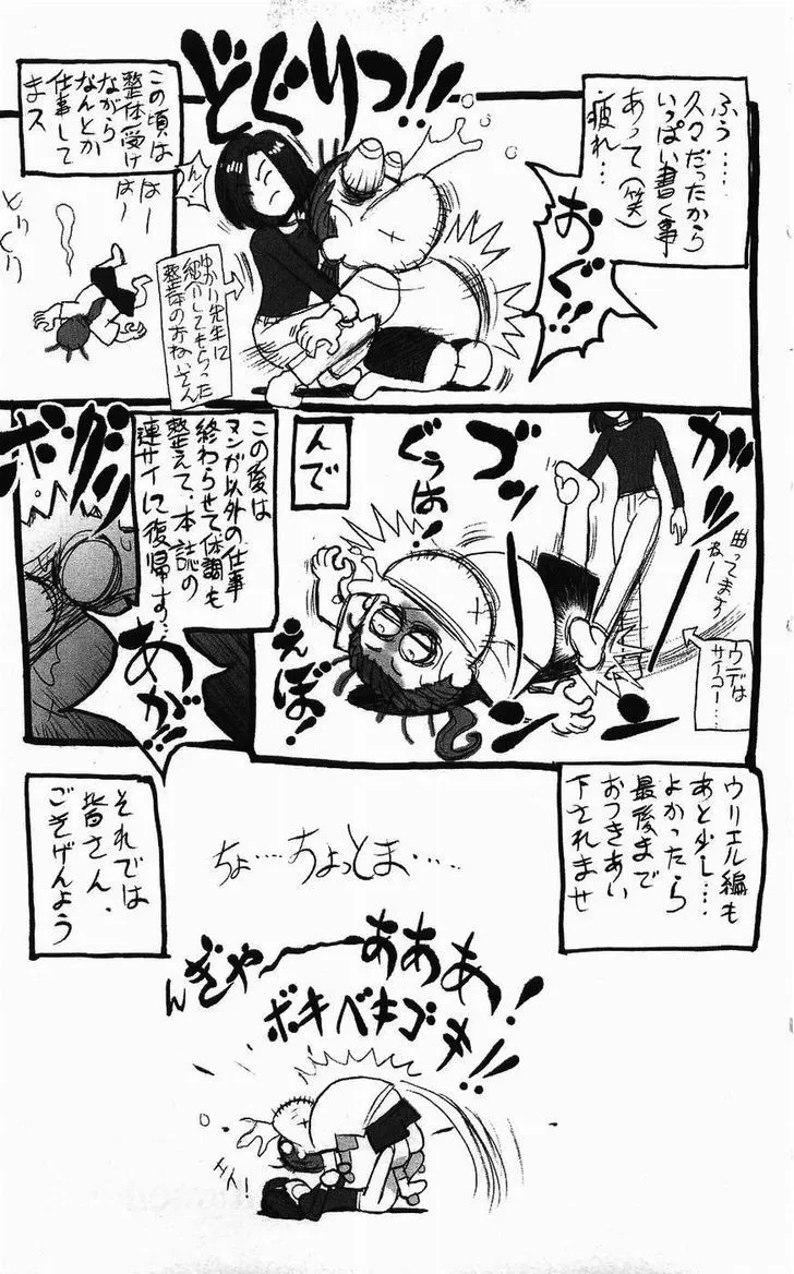 Chapter 126.5, page 8