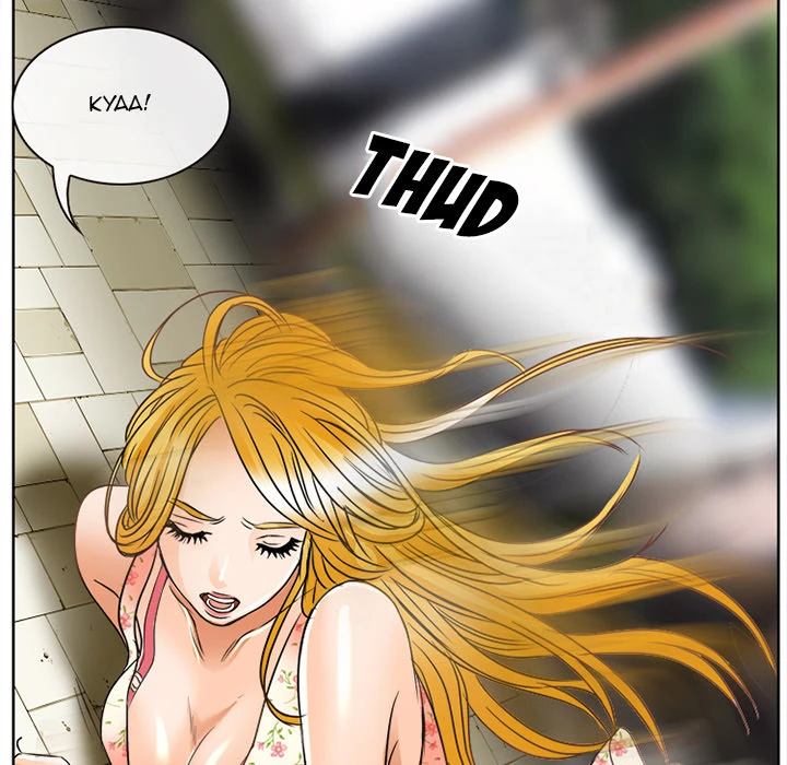 Chapter 1, page 98