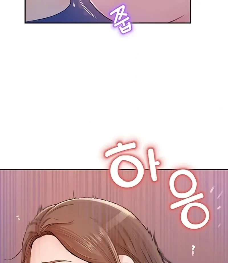 Chapter 3, page 24
