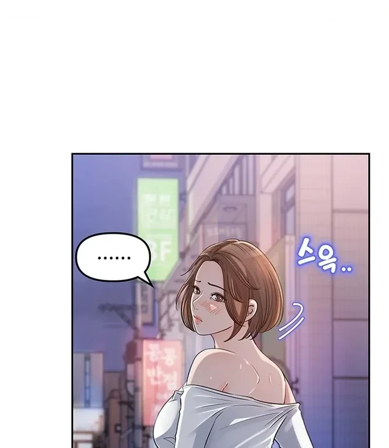 Chapter 3, page 85