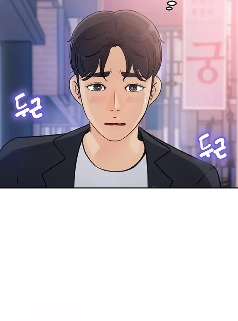 Chapter 3, page 92