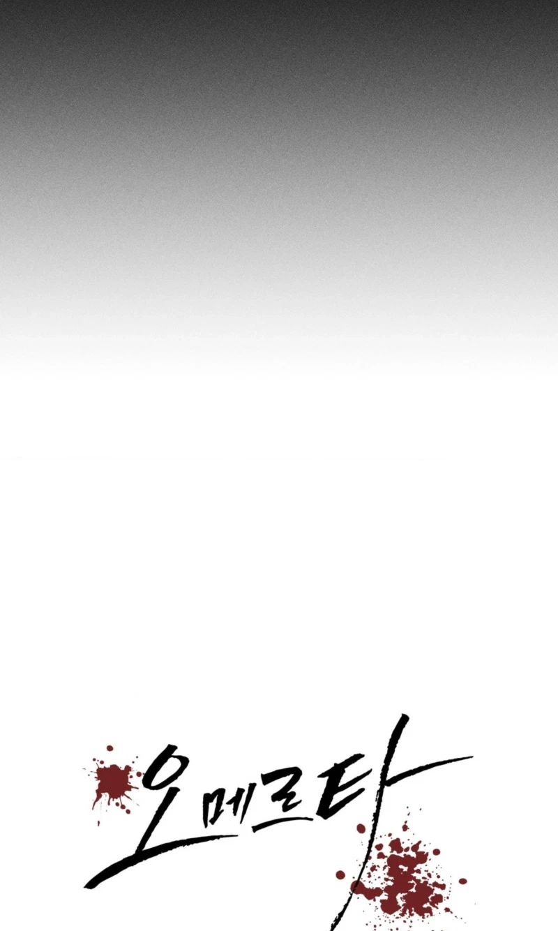 Chapter 33, page 20