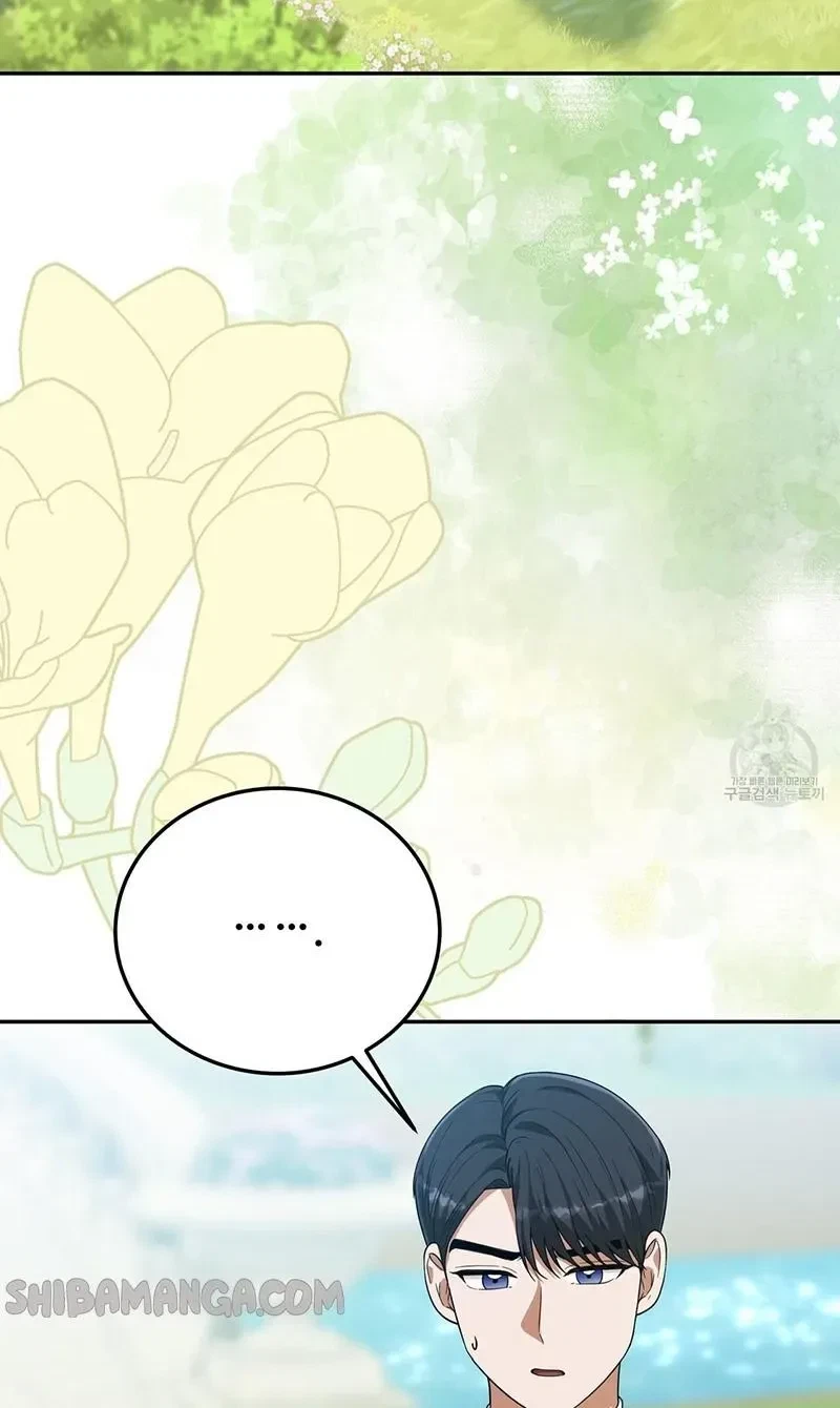 Please Look At Jasmine! Chapter 26, page 4