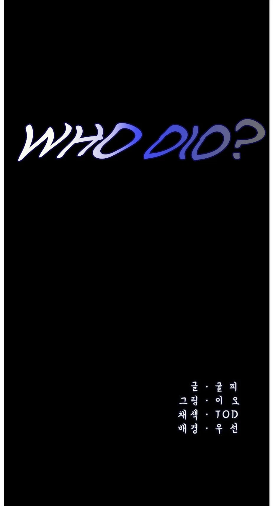 Chapter 1, page 54