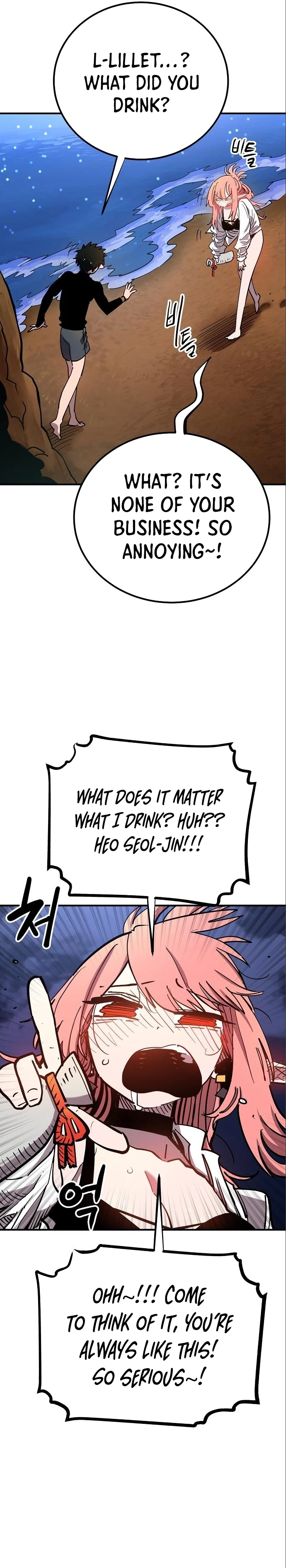 Chapter 179, page 5