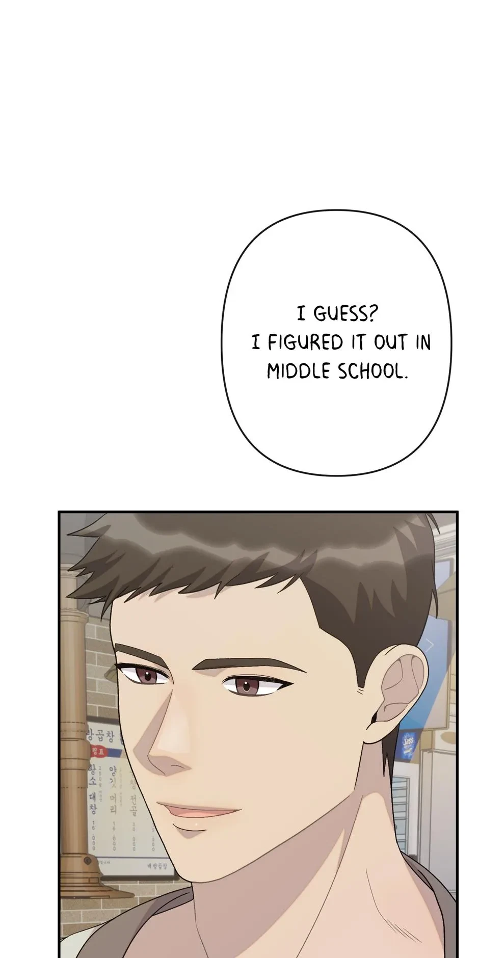 Cry Devil Cry Chapter 11, page 74