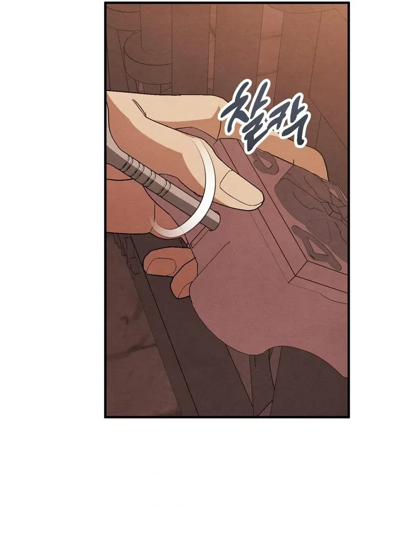 Chapter 10, page 17