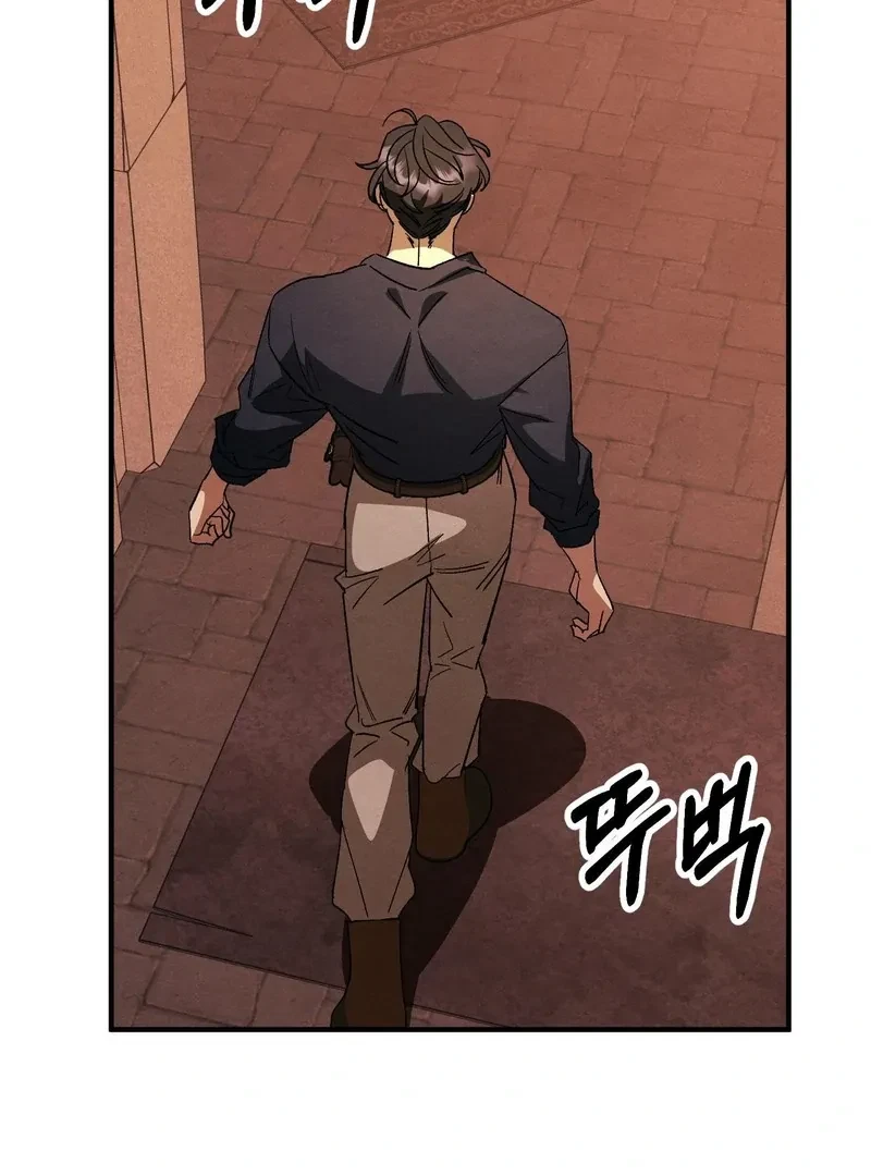 Chapter 10, page 23