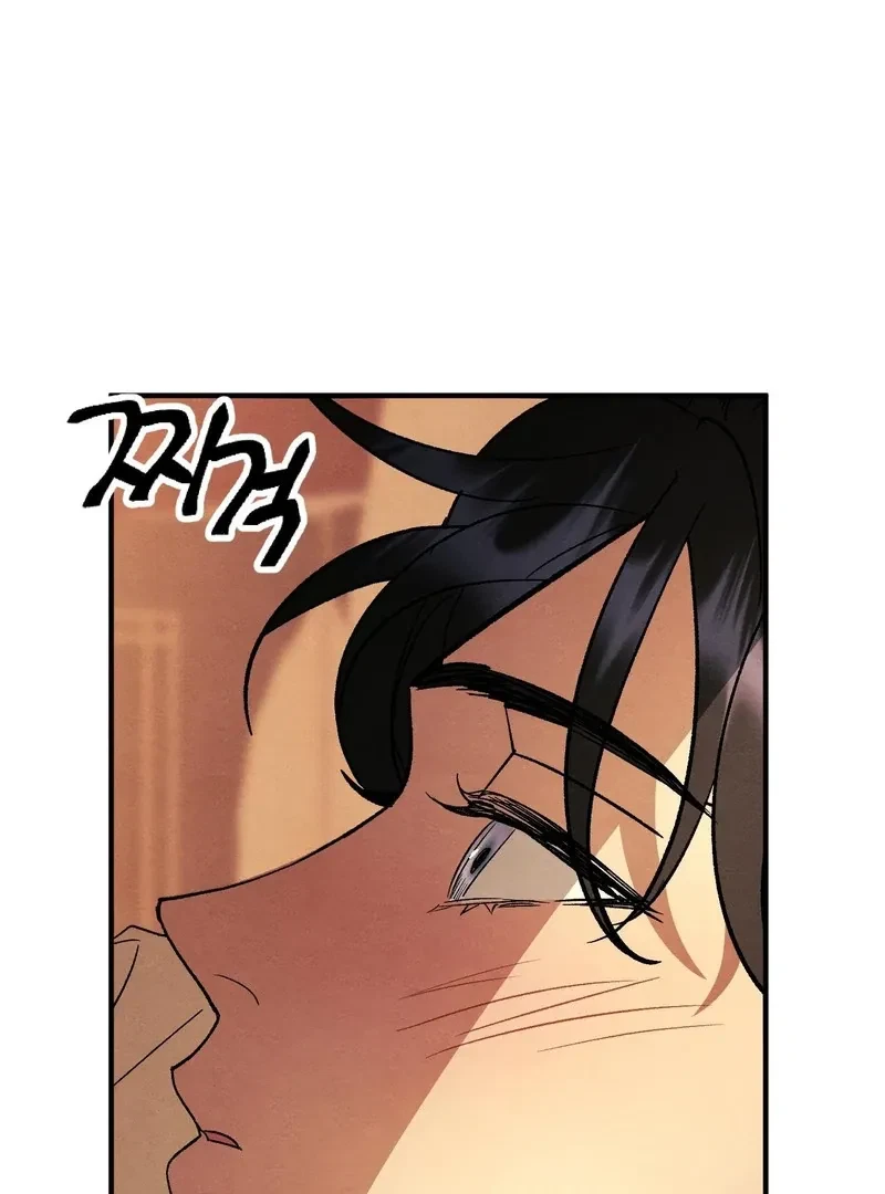 Chapter 10, page 82