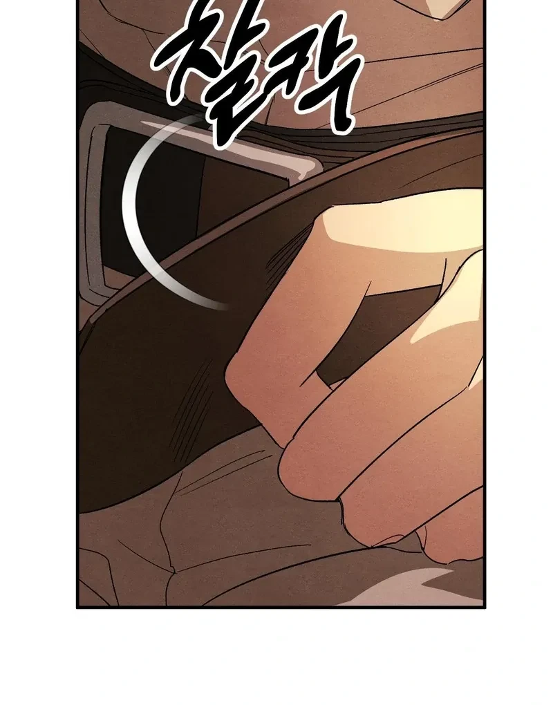Chapter 10, page 84