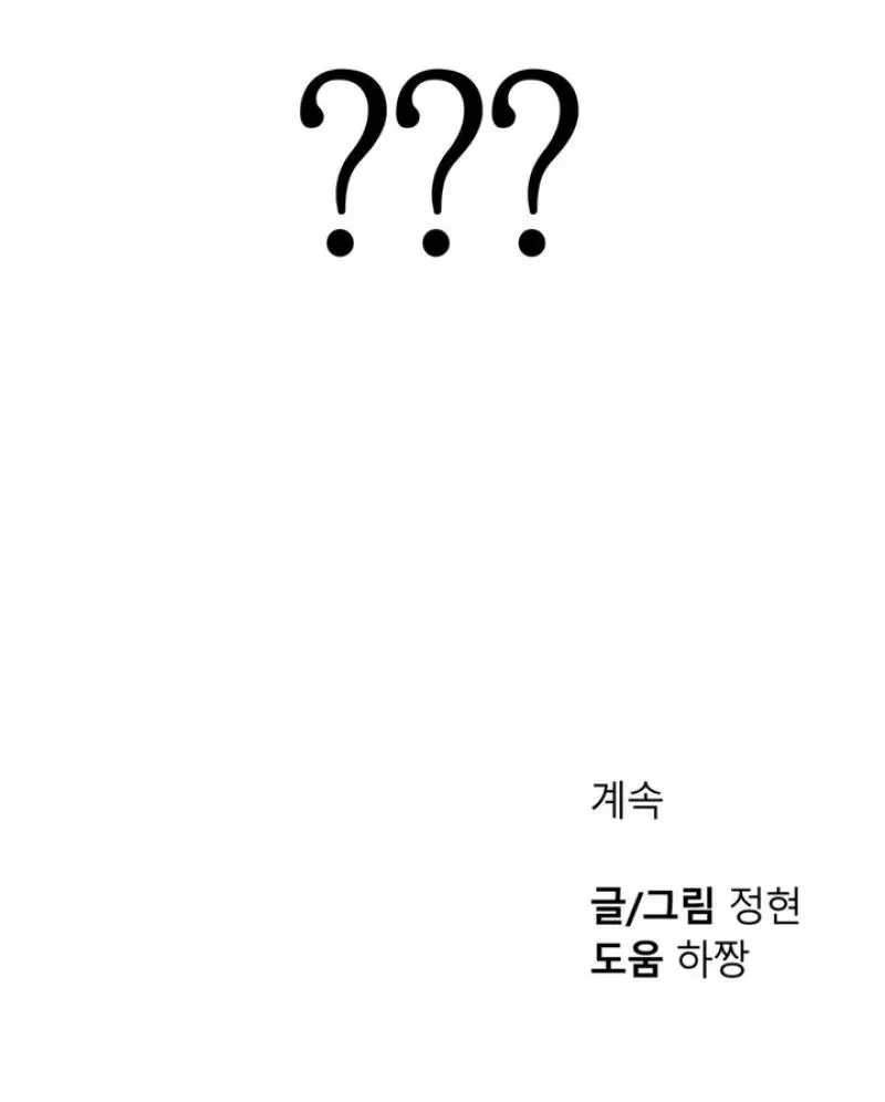 Chapter 3, page 80