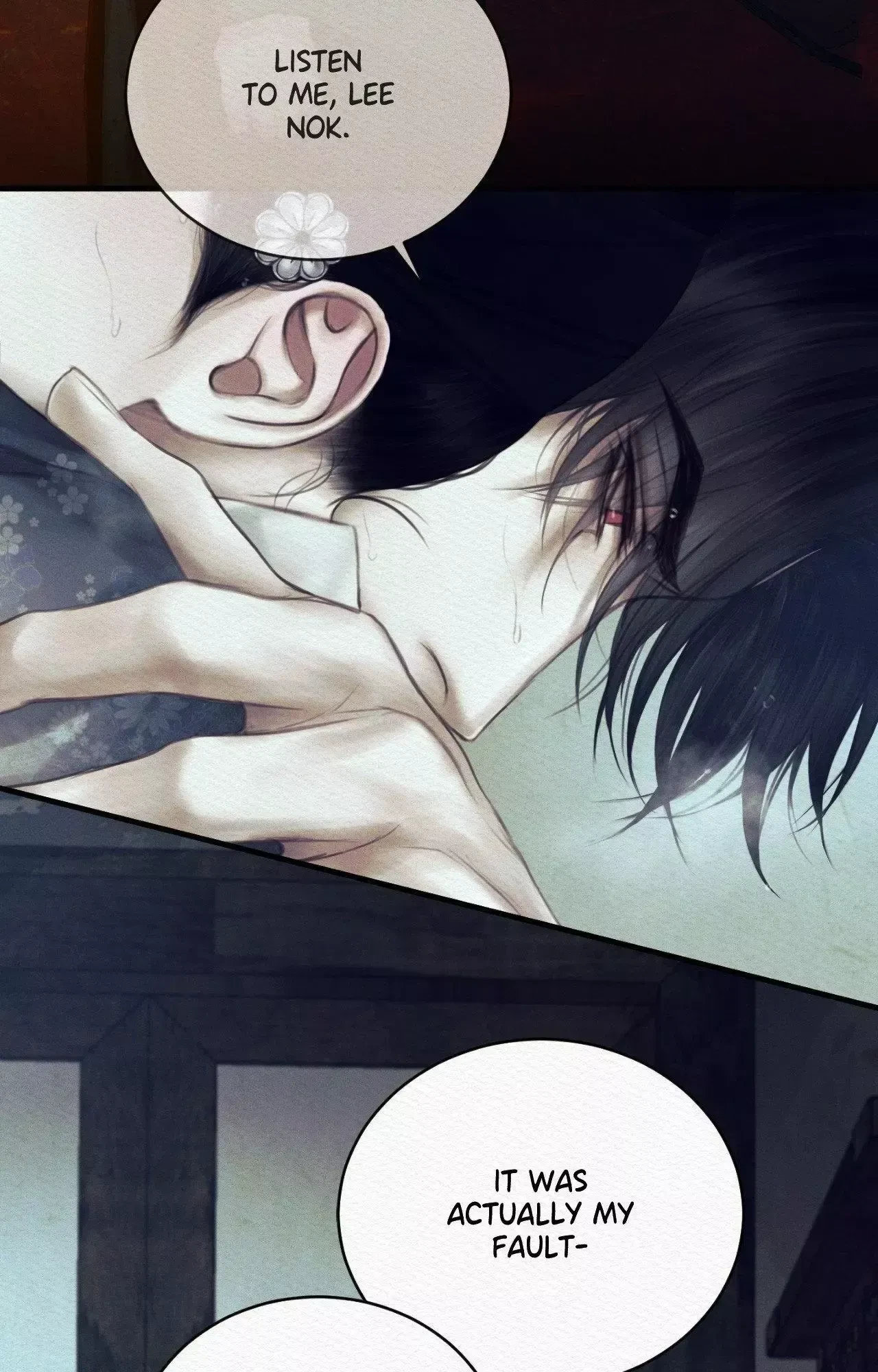 Chapter 84, page 6