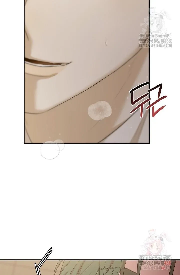 Chapter 3, page 11