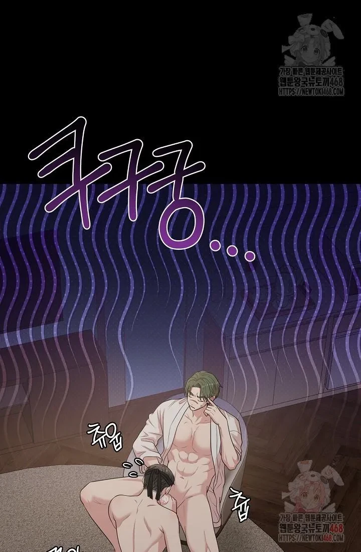 Chapter 3, page 57