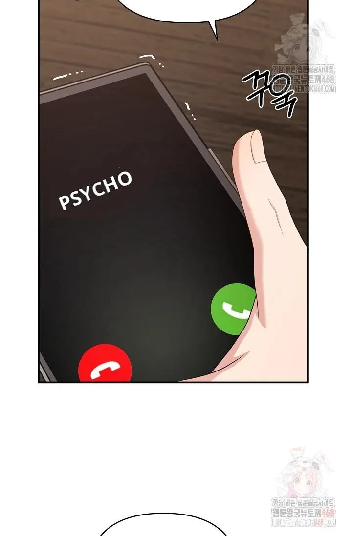 Chapter 3, page 71
