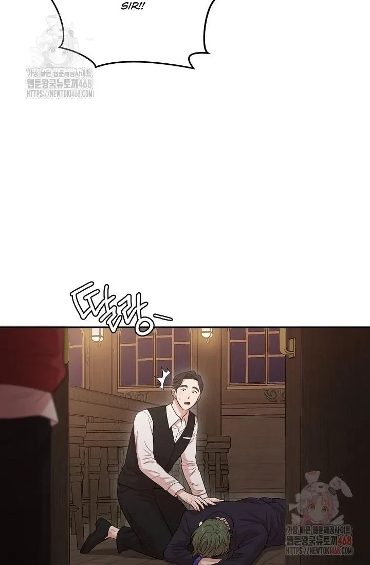Chapter 3, page 83
