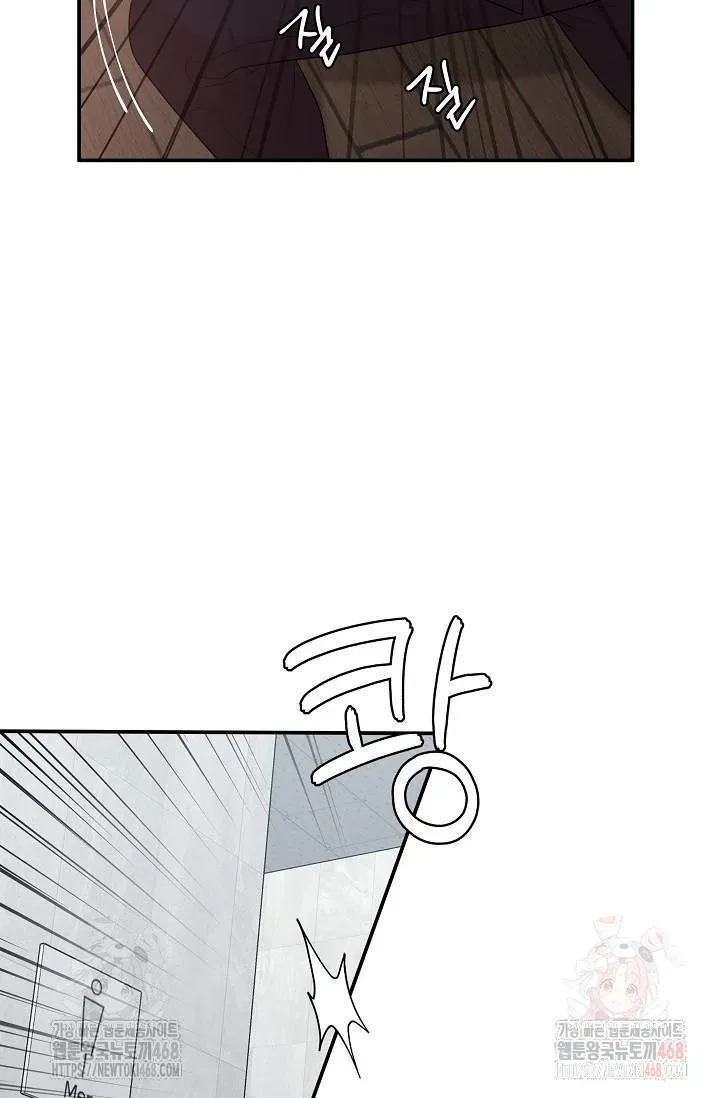 Chapter 3, page 90