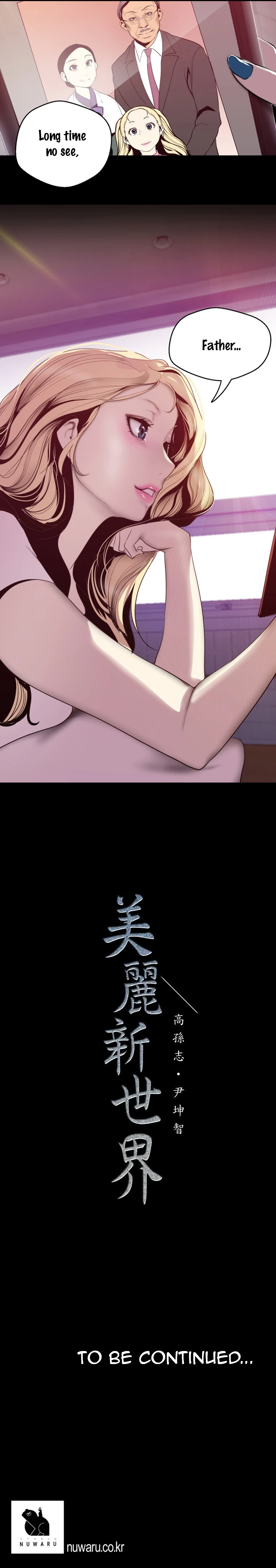 Chapter 62, page 11