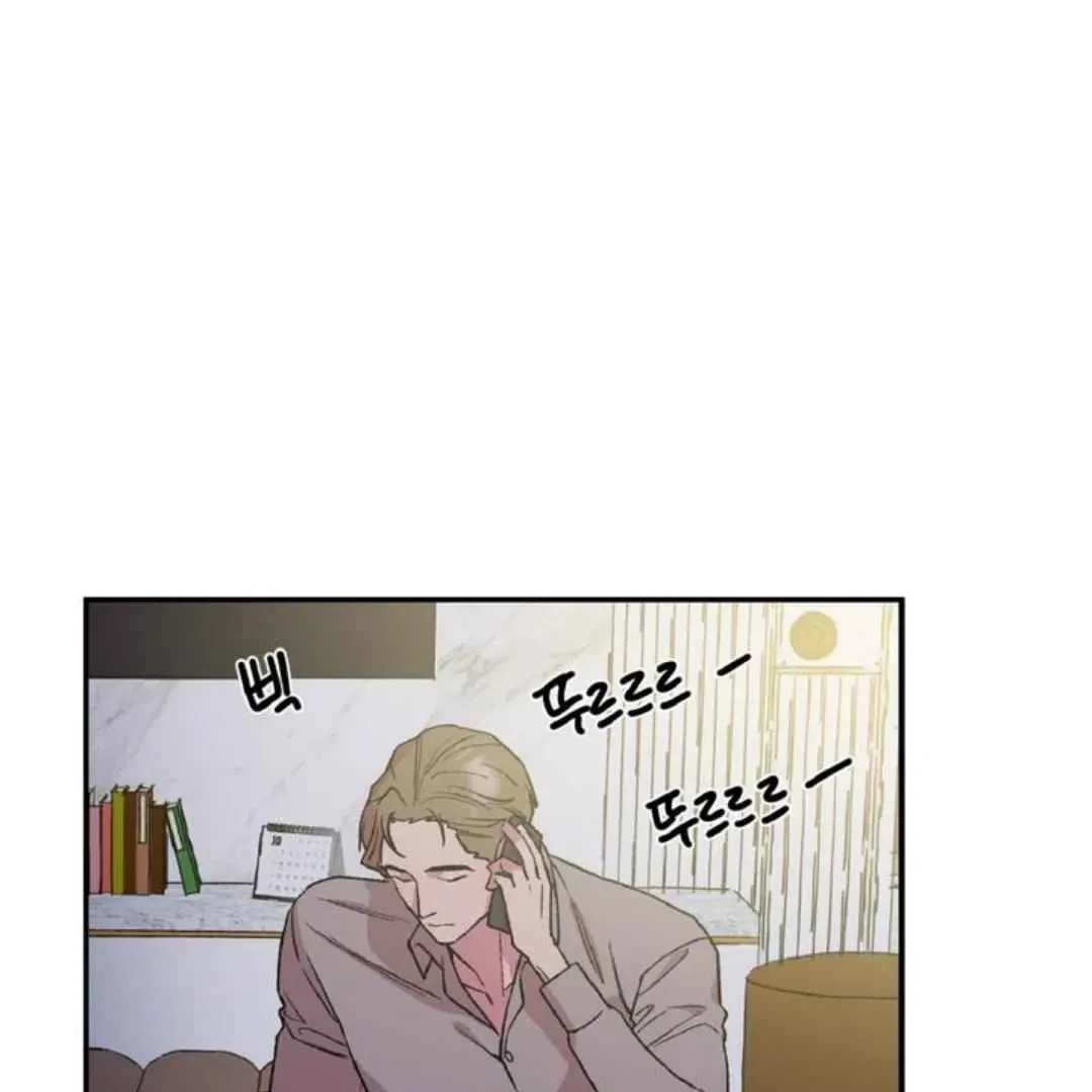 Chapter 5, page 23