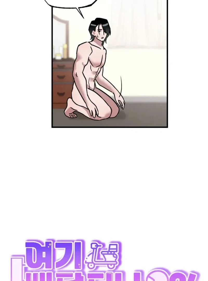 Chapter 7, page 104