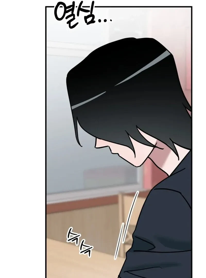 Chapter 7, page 116