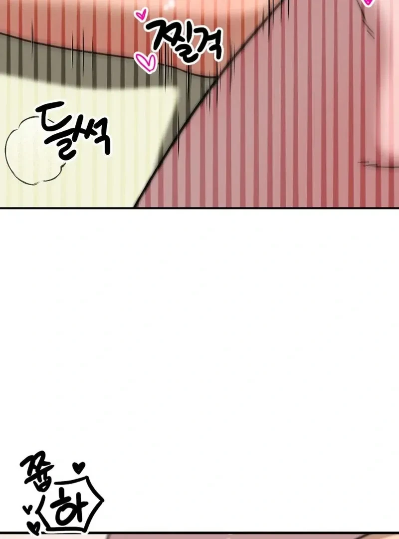 Chapter 7, page 23