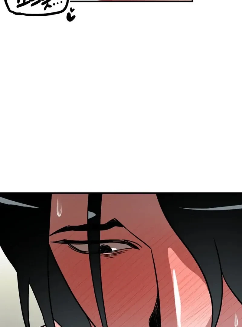 Chapter 7, page 33