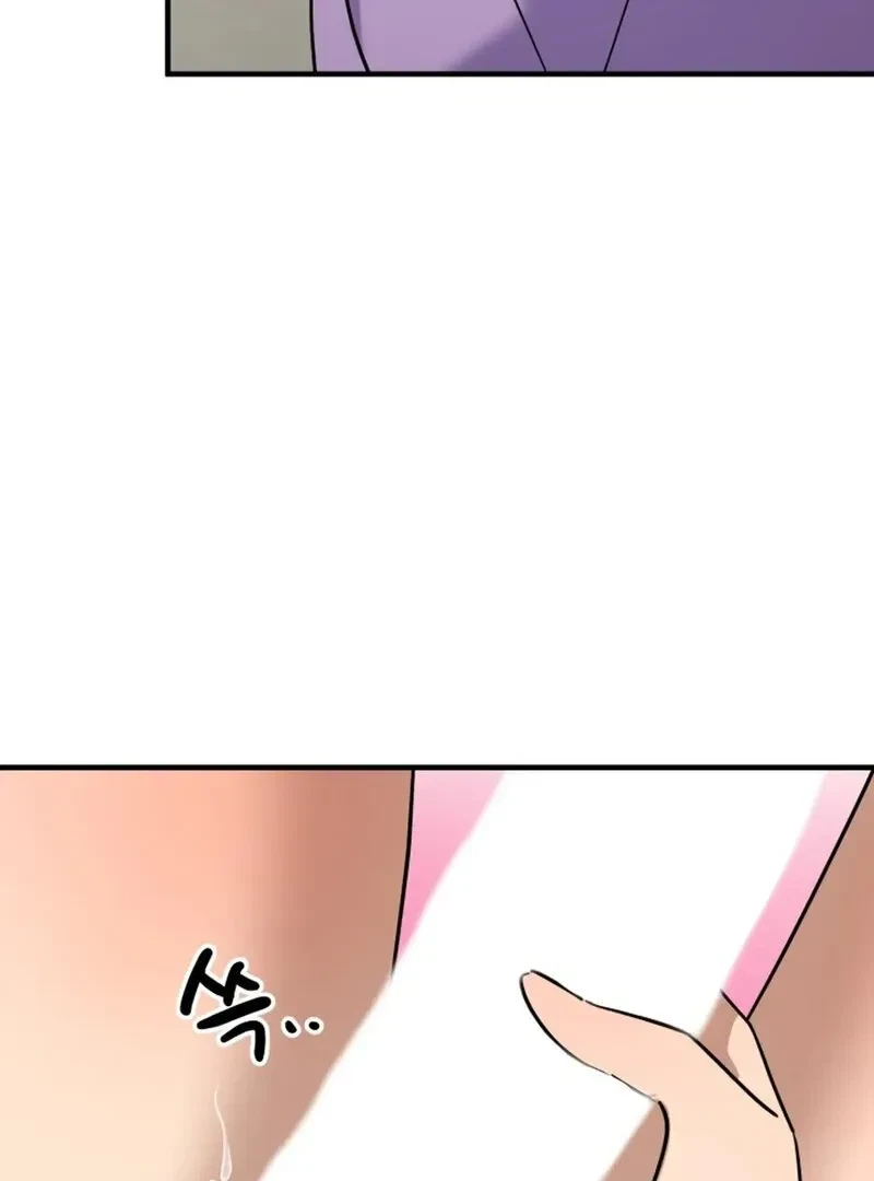 Chapter 7, page 7