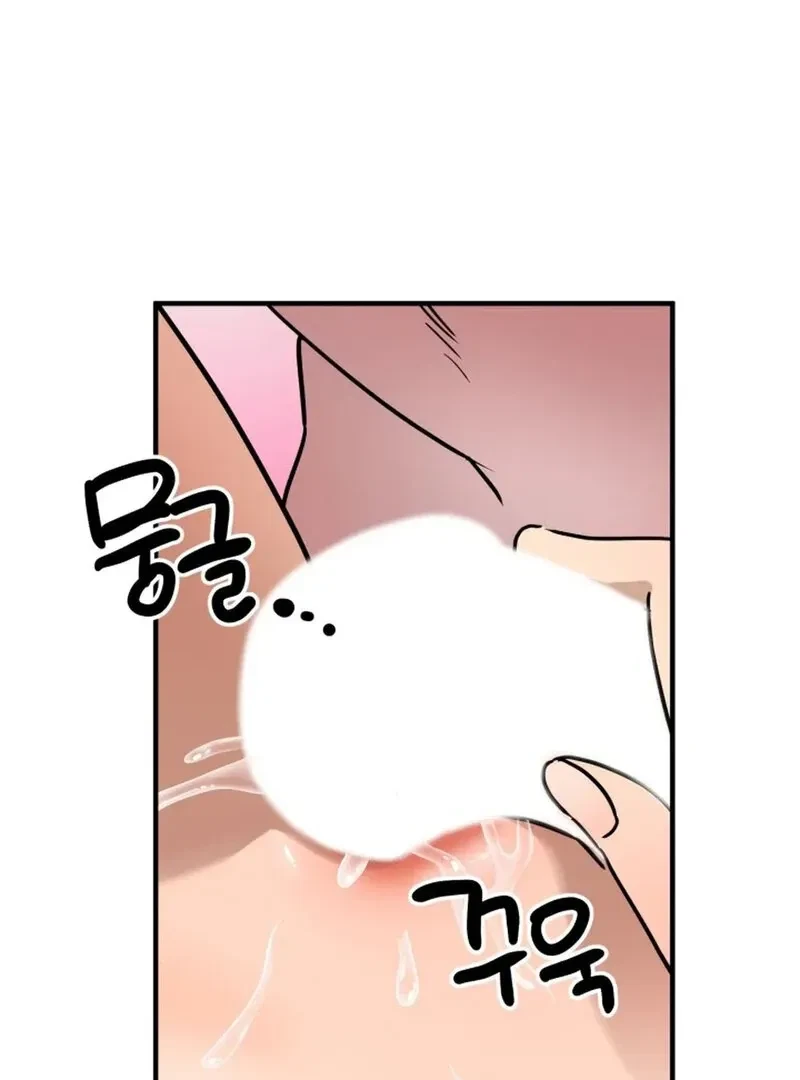 Chapter 7, page 9