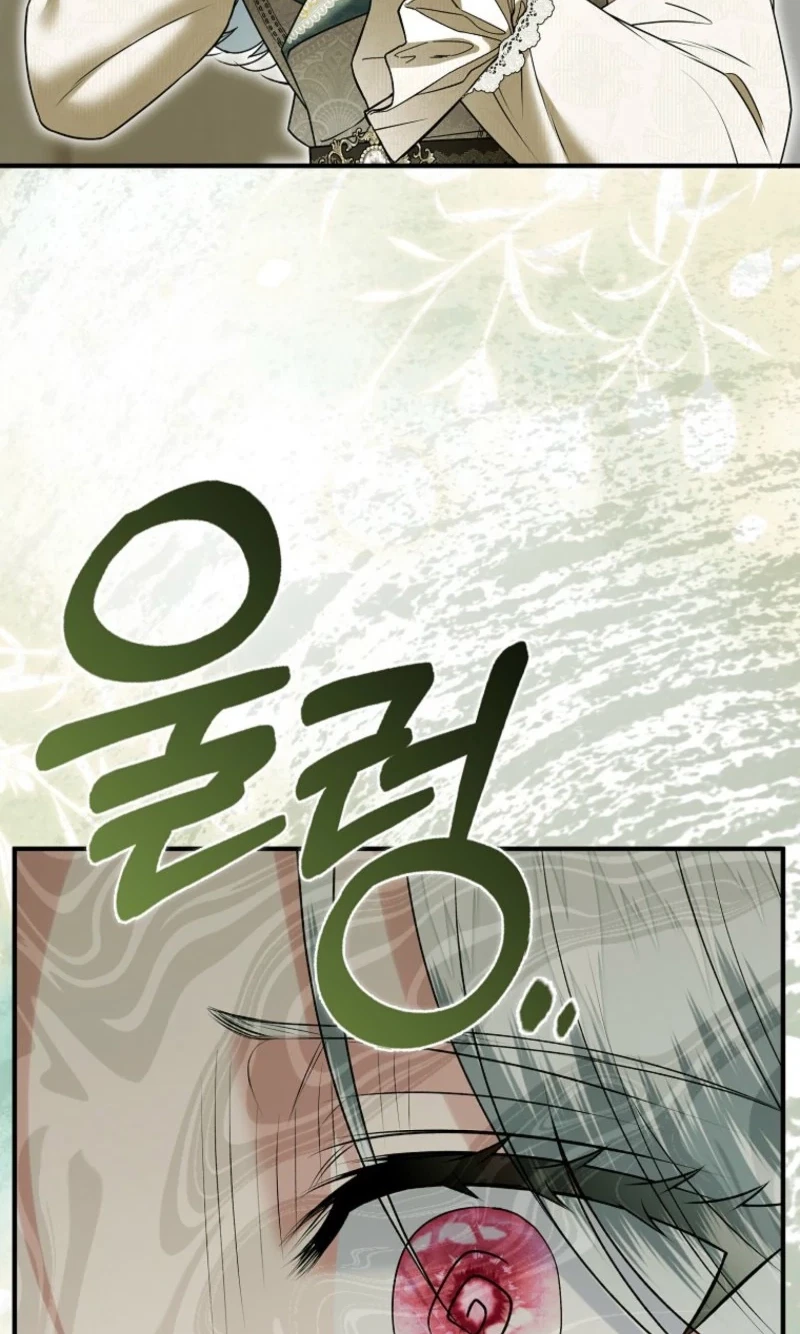 Chapter 71, page 64
