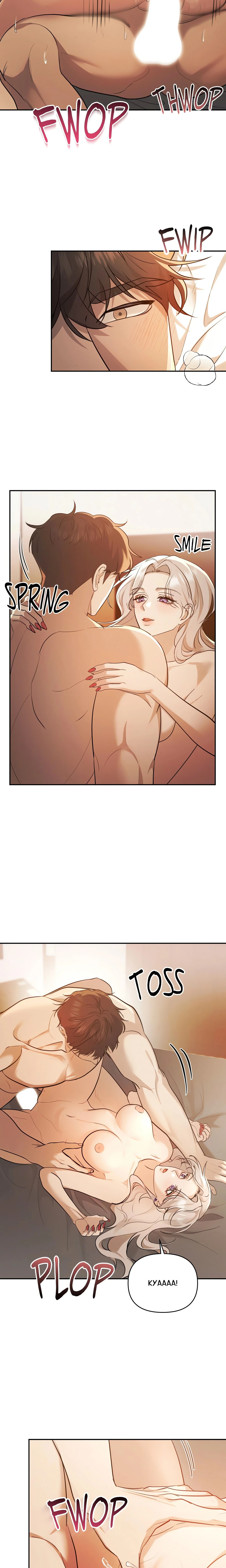 Chapter 13, page 4
