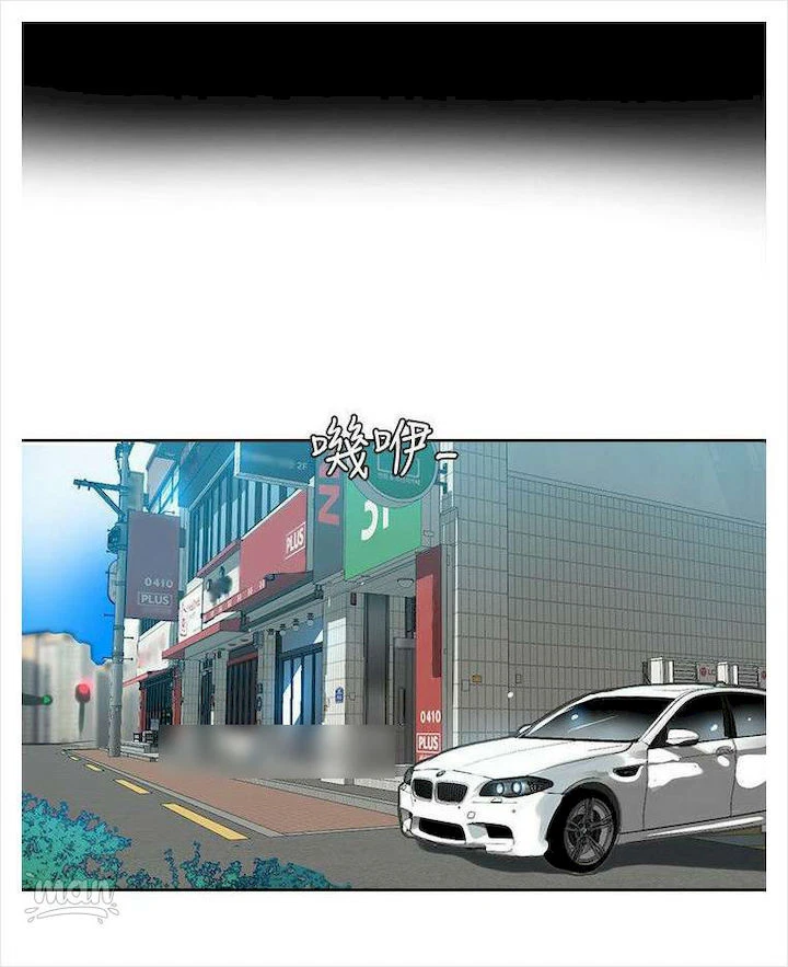 Chapter 38, page 52