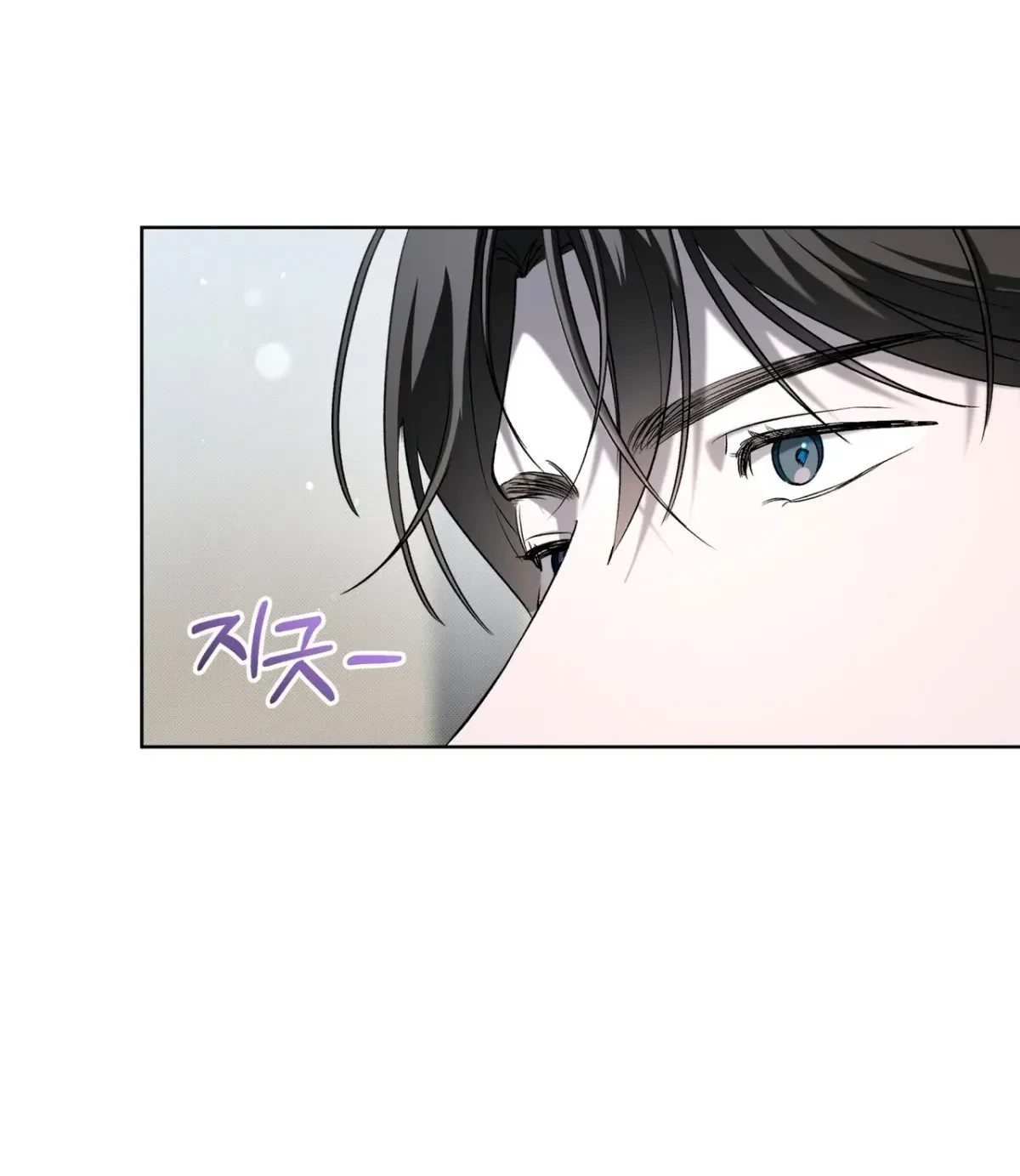 Chapter 11, page 25