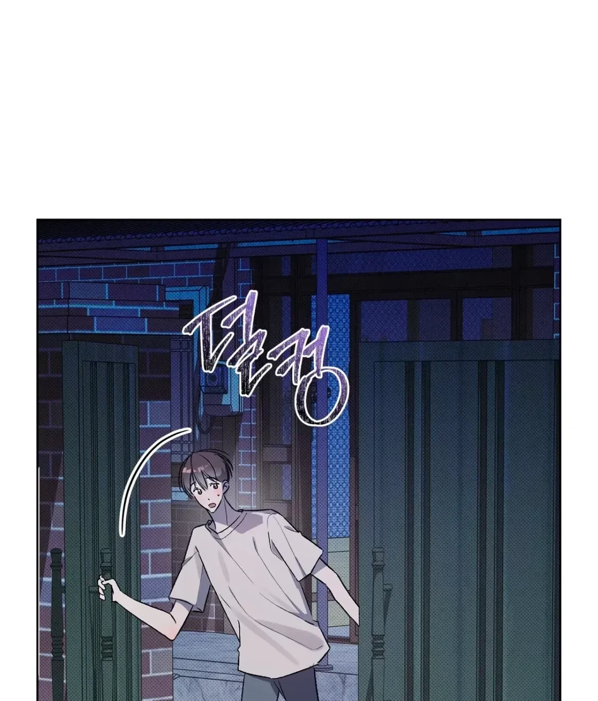 Chapter 11, page 65