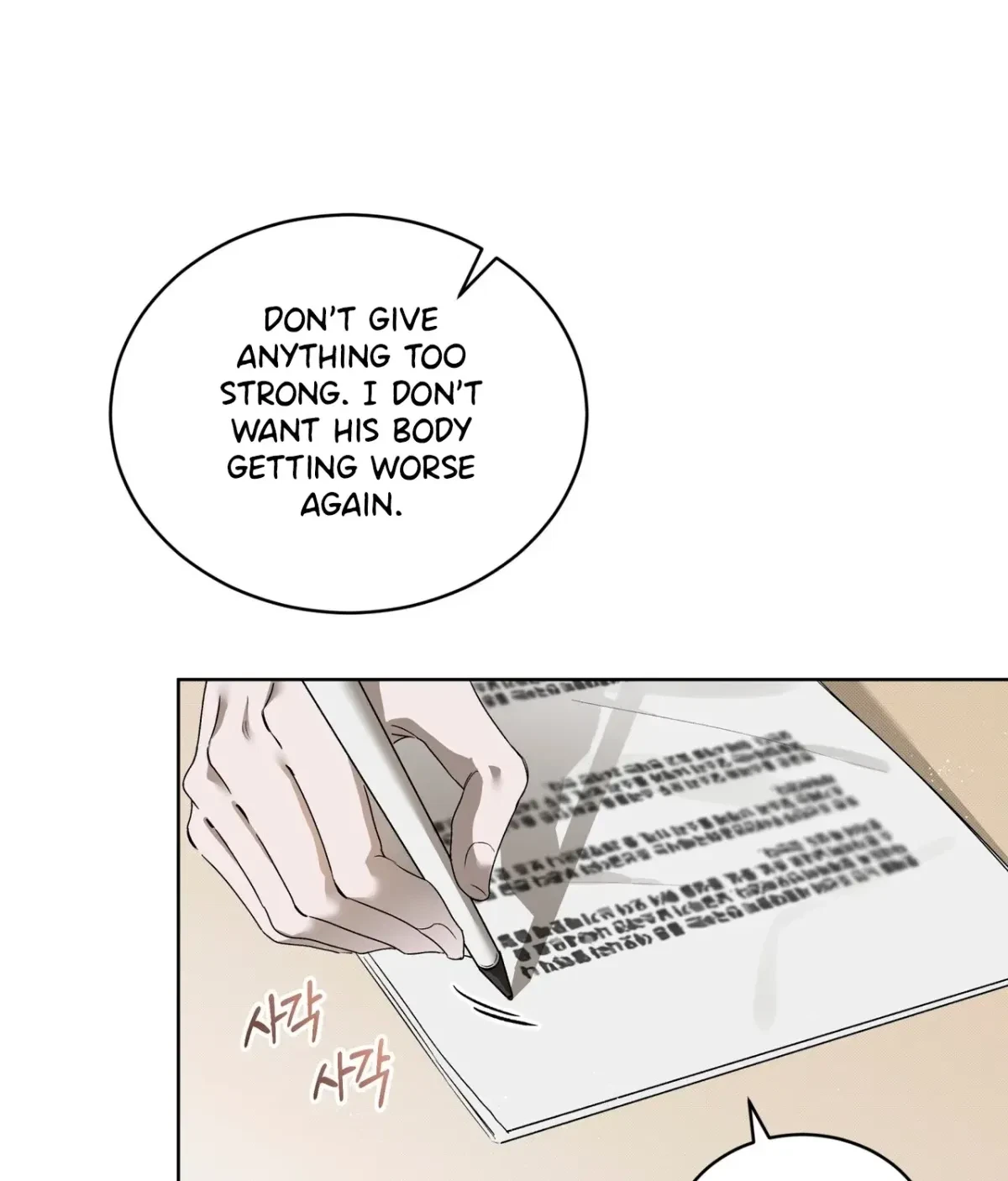 Chapter 11, page 8