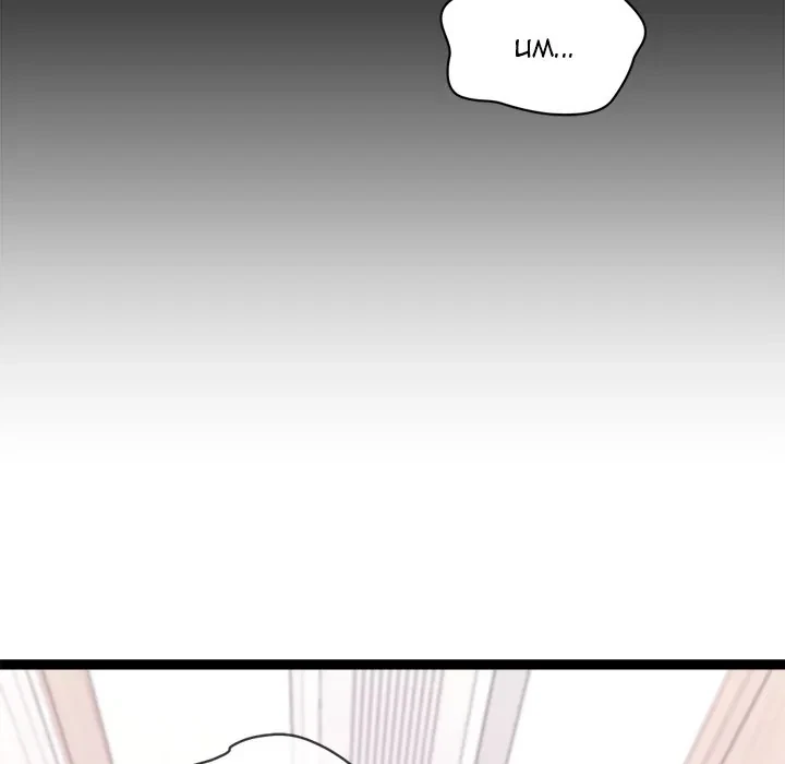 Chapter 9, page 137