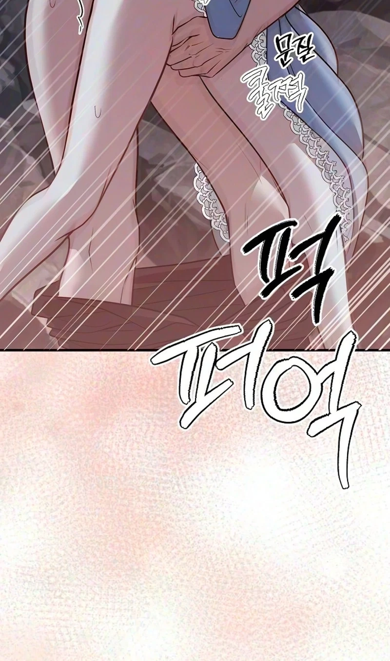 Chapter 96, page 81