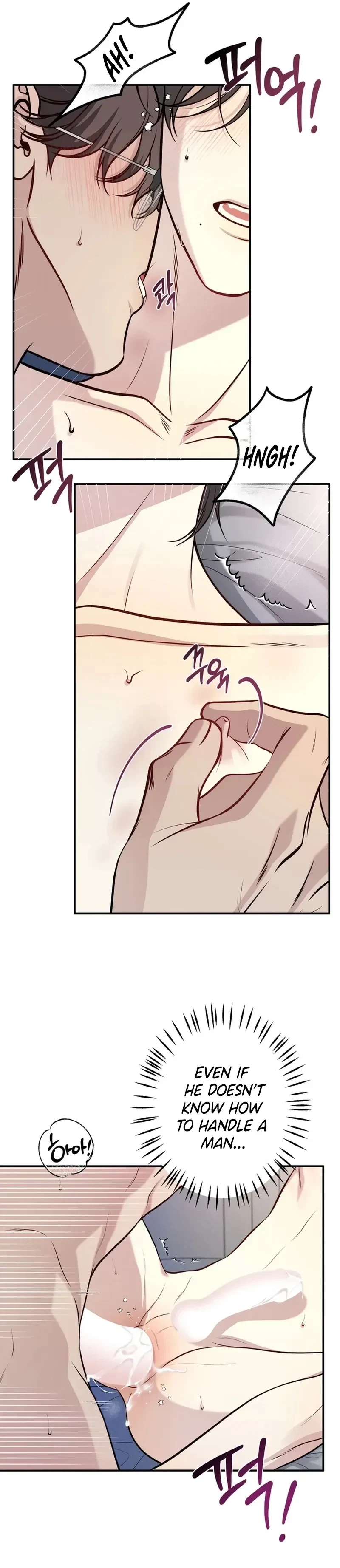 One Plus Two Chapter 7, page 12